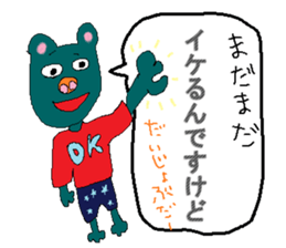 DESUKEDO-GooBee2 sticker #8776837