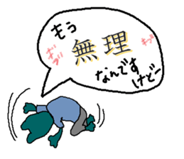 DESUKEDO-GooBee2 sticker #8776838