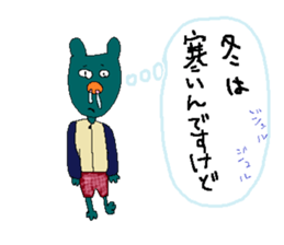 DESUKEDO-GooBee2 sticker #8776839