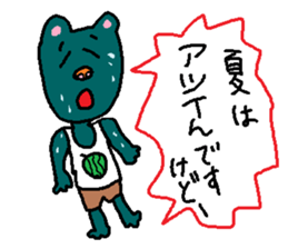 DESUKEDO-GooBee2 sticker #8776840