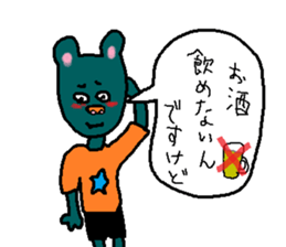 DESUKEDO-GooBee2 sticker #8776841