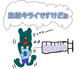 DESUKEDO-GooBee2 sticker #8776843