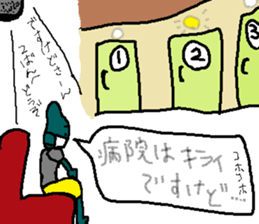 DESUKEDO-GooBee2 sticker #8776844