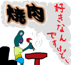 DESUKEDO-GooBee2 sticker #8776845