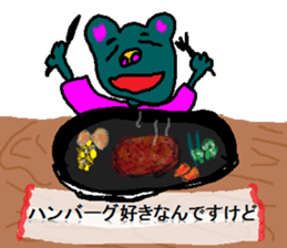 DESUKEDO-GooBee2 sticker #8776846