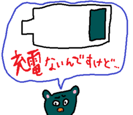 DESUKEDO-GooBee2 sticker #8776851