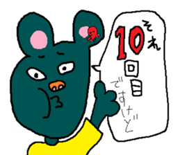 DESUKEDO-GooBee2 sticker #8776852