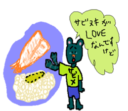 DESUKEDO-GooBee2 sticker #8776854