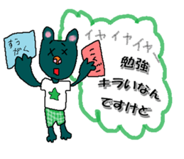 DESUKEDO-GooBee2 sticker #8776855