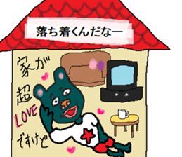 DESUKEDO-GooBee2 sticker #8776857
