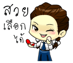 3 Thai Convent School Girls sticker #8776899