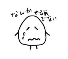 The onigiri2 sticker #8777140