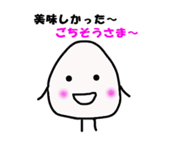 The onigiri2 sticker #8777143