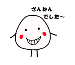 The onigiri2 sticker #8777145