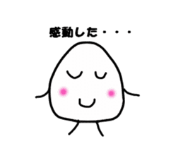 The onigiri2 sticker #8777156