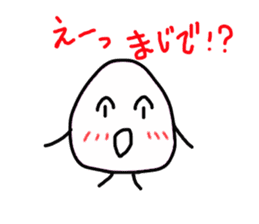 The onigiri2 sticker #8777168