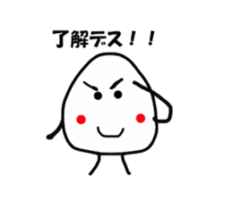 The onigiri2 sticker #8777169