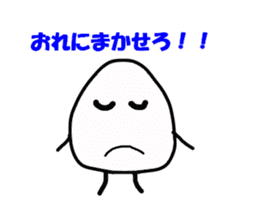 The onigiri2 sticker #8777173