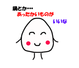 The onigiri2 sticker #8777176