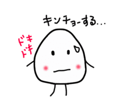 The onigiri2 sticker #8777177