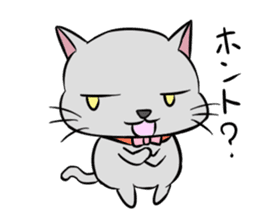 Cute Chartreux-chan sticker #8777181