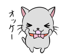 Cute Chartreux-chan sticker #8777193
