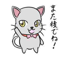 Cute Chartreux-chan sticker #8777198
