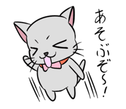 Cute Chartreux-chan sticker #8777203