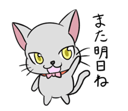Cute Chartreux-chan sticker #8777210