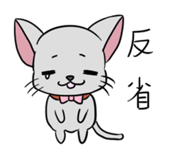 Cute Chartreux-chan sticker #8777211