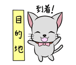 Cute Chartreux-chan sticker #8777215