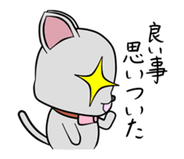 Cute Chartreux-chan sticker #8777216