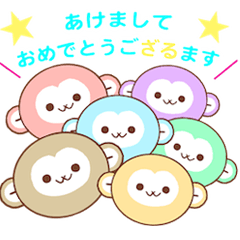 A Happy New Year 2016 with Monkey