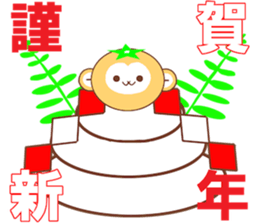 A Happy New Year 2016 with Monkey sticker #8777382