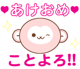 A Happy New Year 2016 with Monkey sticker #8777383