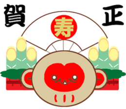 A Happy New Year 2016 with Monkey sticker #8777384