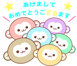 A Happy New Year 2016 with Monkey sticker #8777385