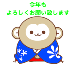 A Happy New Year 2016 with Monkey sticker #8777386