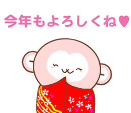 A Happy New Year 2016 with Monkey sticker #8777387