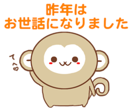 A Happy New Year 2016 with Monkey sticker #8777388