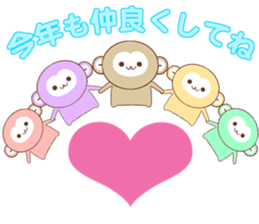 A Happy New Year 2016 with Monkey sticker #8777389