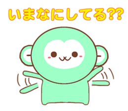 A Happy New Year 2016 with Monkey sticker #8777394