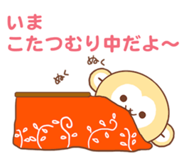 A Happy New Year 2016 with Monkey sticker #8777395