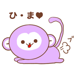 A Happy New Year 2016 with Monkey sticker #8777397