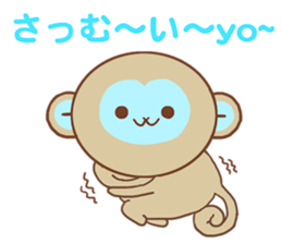 A Happy New Year 2016 with Monkey sticker #8777398