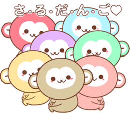 A Happy New Year 2016 with Monkey sticker #8777401