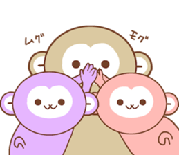 A Happy New Year 2016 with Monkey sticker #8777404