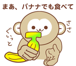 A Happy New Year 2016 with Monkey sticker #8777406