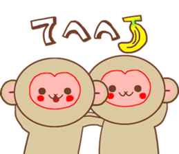 A Happy New Year 2016 with Monkey sticker #8777409