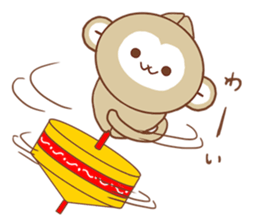 A Happy New Year 2016 with Monkey sticker #8777410